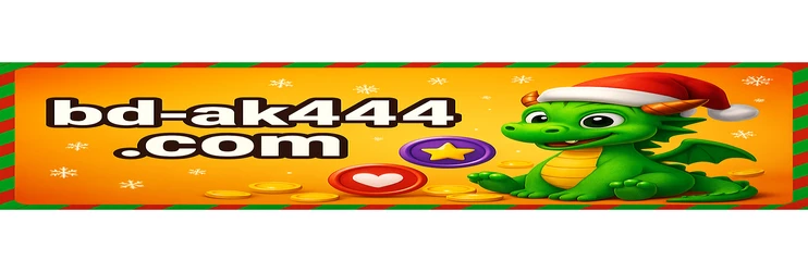 অ্যাপ ak4444 এন্ড্রয়েড