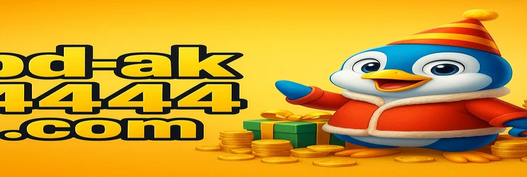 অ্যান্ড্রয়েড ডাউনলোড ak4444