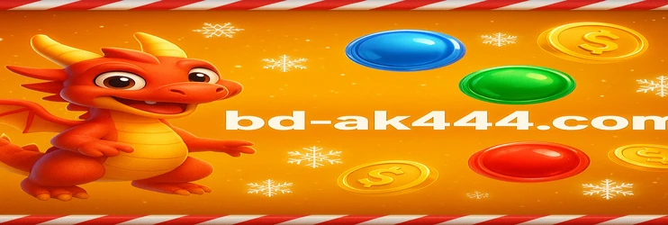 ak4444-এর নতুন গেম